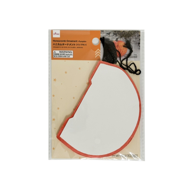 Honeycomb Ornament Pumpkin