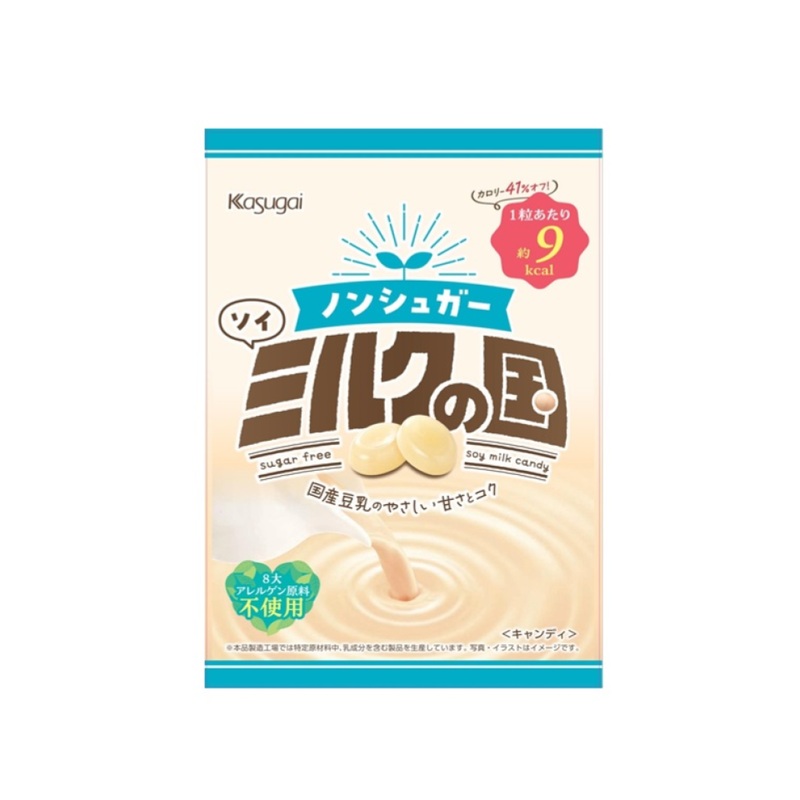 Kasugai Sugar Free Soymilk Candy