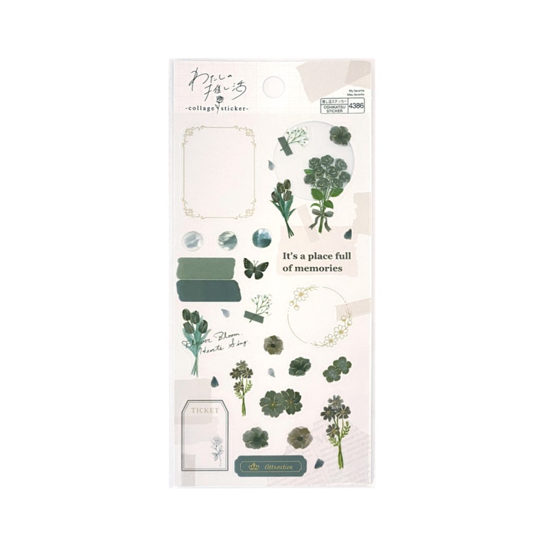 My Favorite Collage Sticker Black