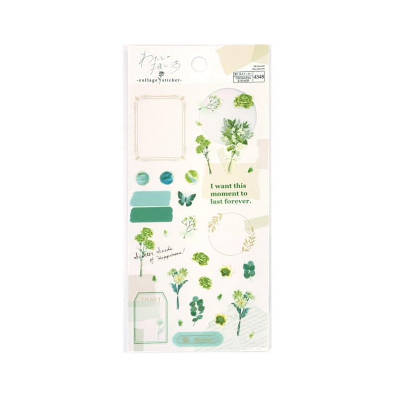 My Favorite Collage Sticker Green