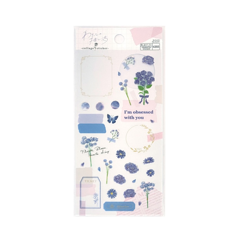 My Favorite Collage Sticker Purple