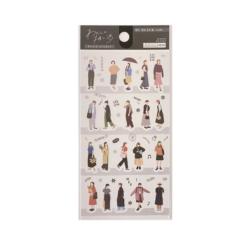 My Favorite #OOTD Sticker Black