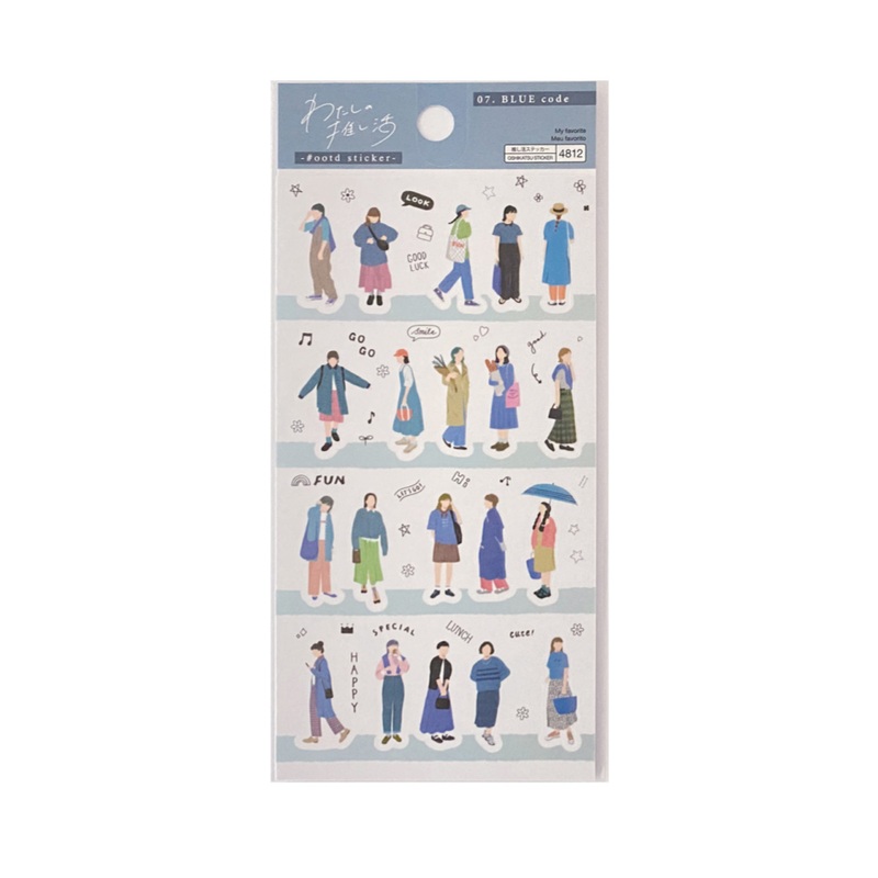 My Favorite #OOTD Sticker Blue