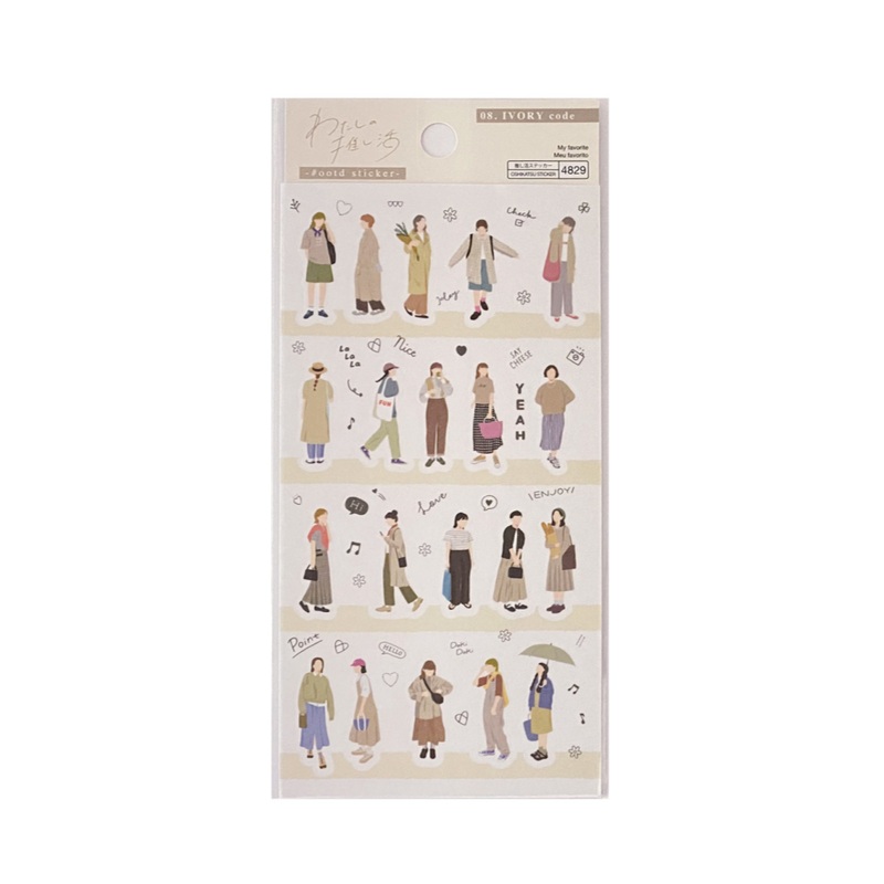 My Favorite #OOTD Sticker Ivory