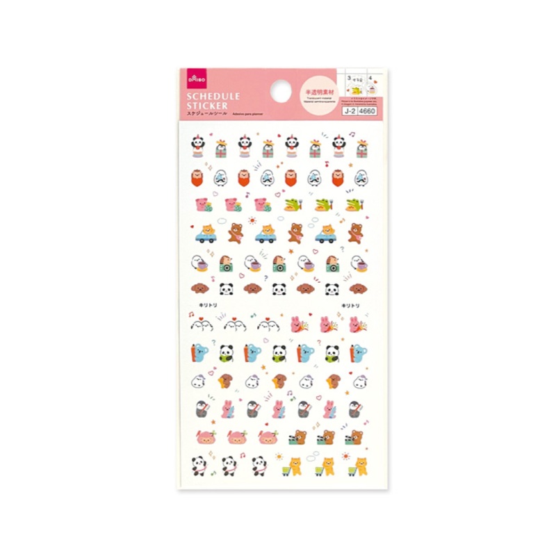 Schedule Sticker 26 Animal