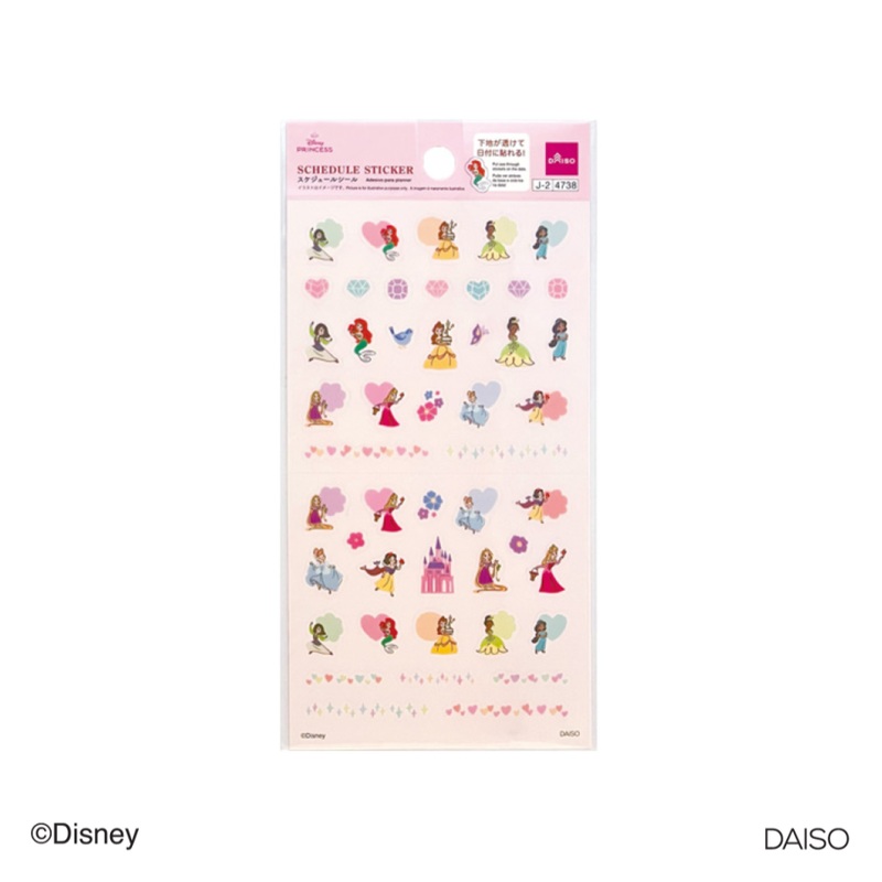 Schedule Sticker Disney Princess