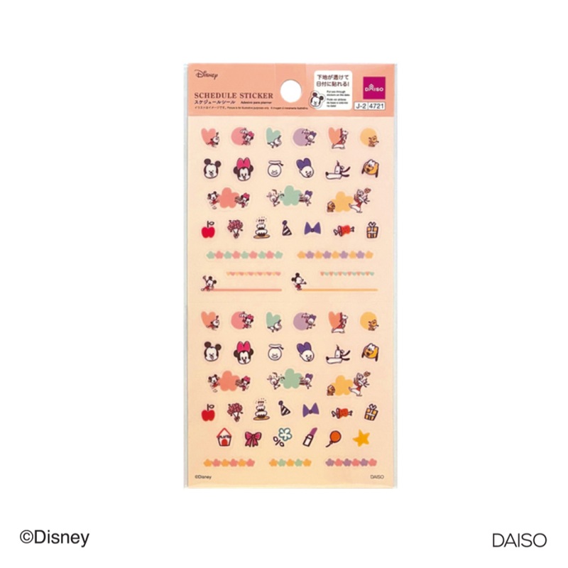Schedule Sticker Mickey and Friends