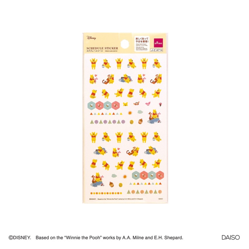 Schedule Sticker Winnie the Pooh