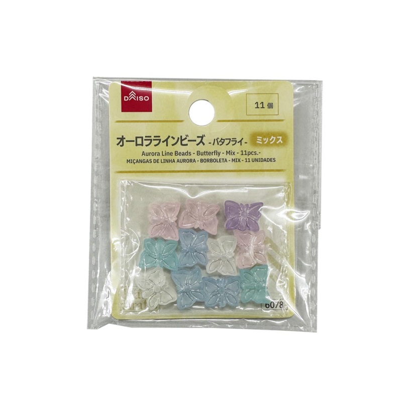 Aurora Line Beads Butterfly Mix