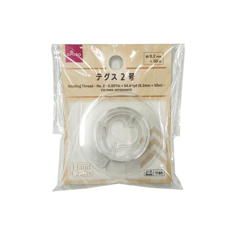 Beading Thread No. 2 0.007in x 54.68yd