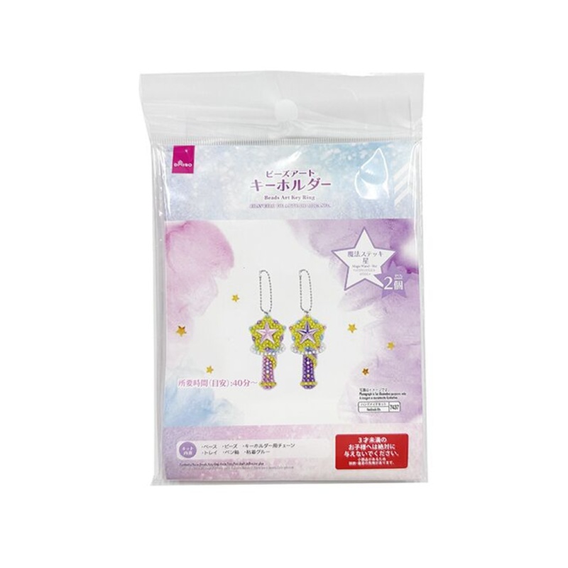 Beads Art Key Ring Magic Wand Star