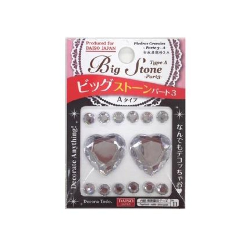 Big Stone Part 3 Type A