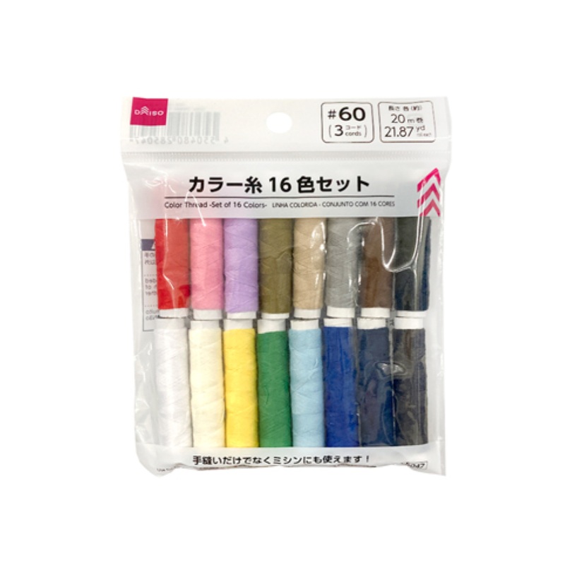 Color Thread Set of 16