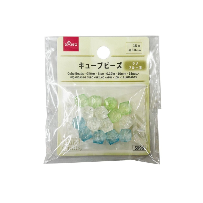 Cube Beads Glitter Blue 10mm