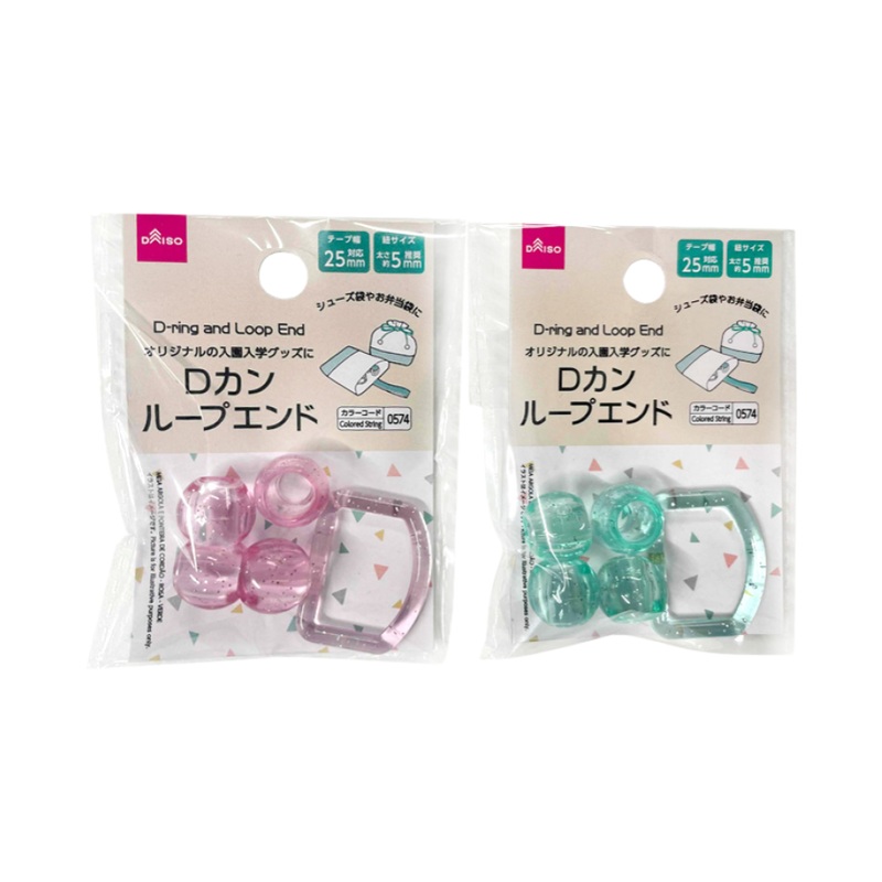 D-Ring and Loop End Glitter Pink/Green