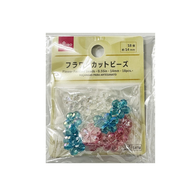 Flower Faceted Beads 14mm