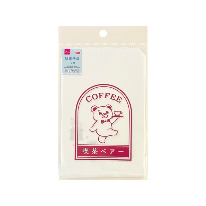 Gift Bag Summer Design Cafe