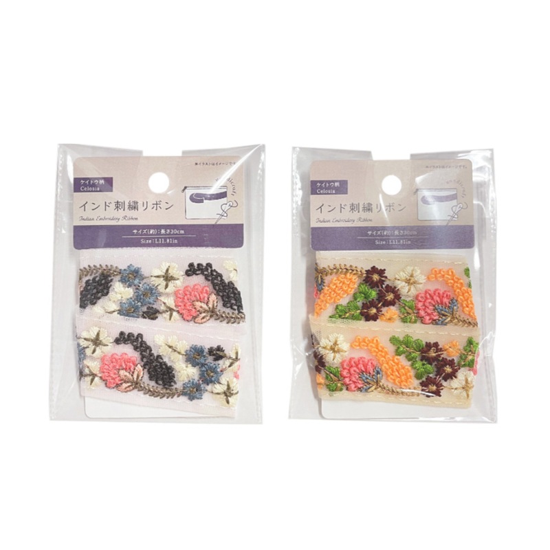 Indian Embroidery Ribbon Celosia