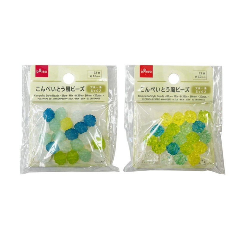 Kompeito Style Beads Blue Mix 10mm
