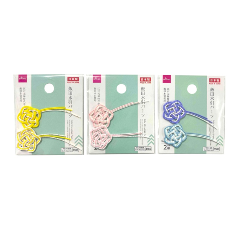 Lida Mizuhiki Part Shooting Star