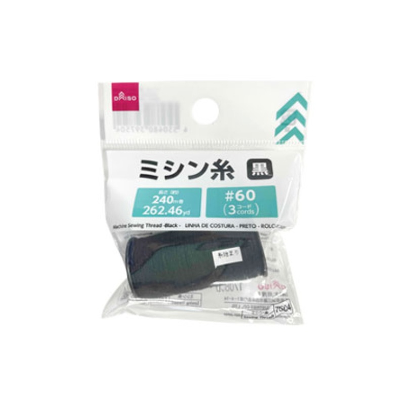 Machine Sewing Thread Black 240m