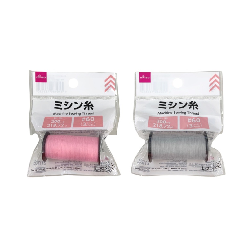 Machine Sewing Thread Pink/Light Gray 200m