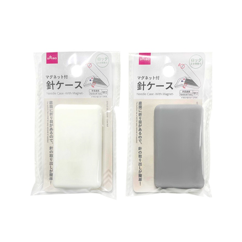 Needle Case with Magnet