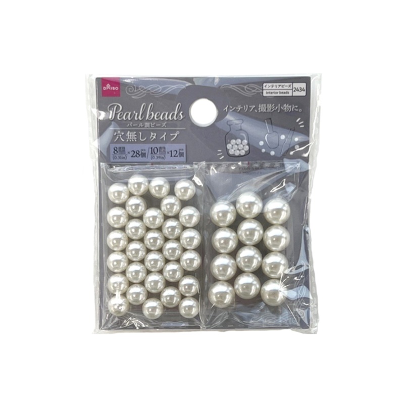 Pearl Beads Holeless 8mm-10mm