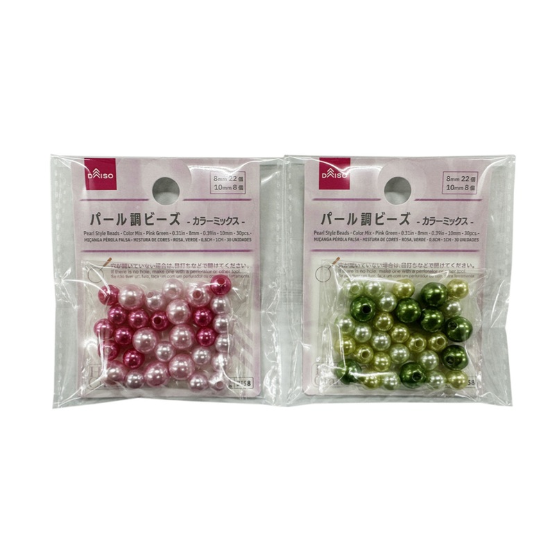 Pearl Style Beads Pink Green 8mm/10mm