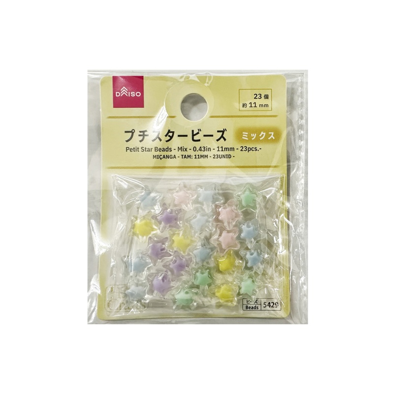 Petit Star Beads Mix 11mm