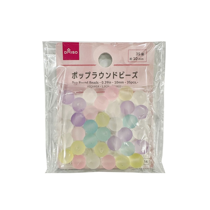 Pop Round Beads 10mm