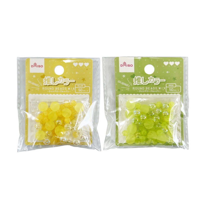 Round Beads Mix Yellow/Green