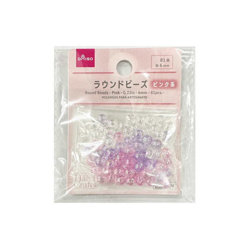 Round Beads Pink 6mm