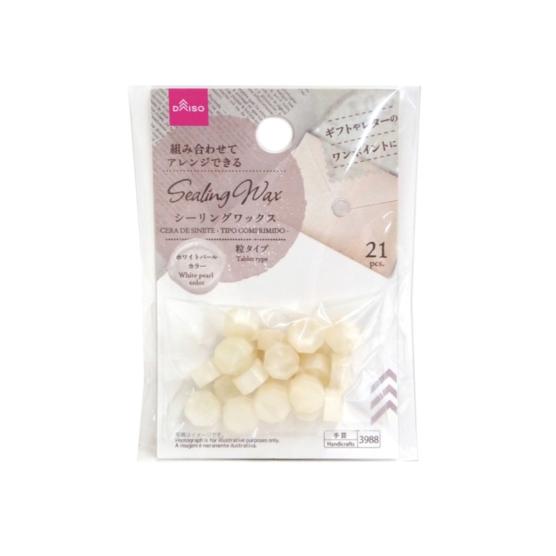 Sealing Wax Tablet Type White Pearl
