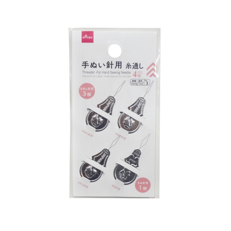 Threader for Hand Sewing Needle