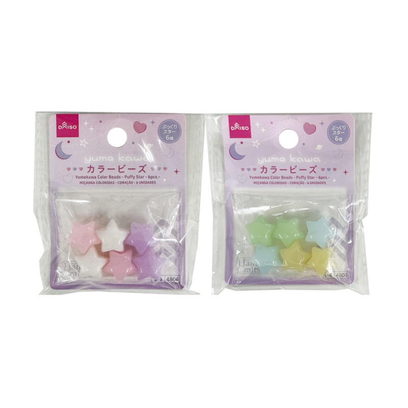 Yumekawa Color Beads Puffy Star