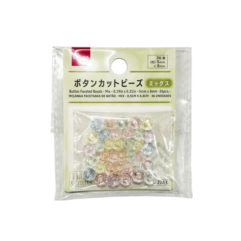 Button Faceted Beads Mix 5mm x 8mm