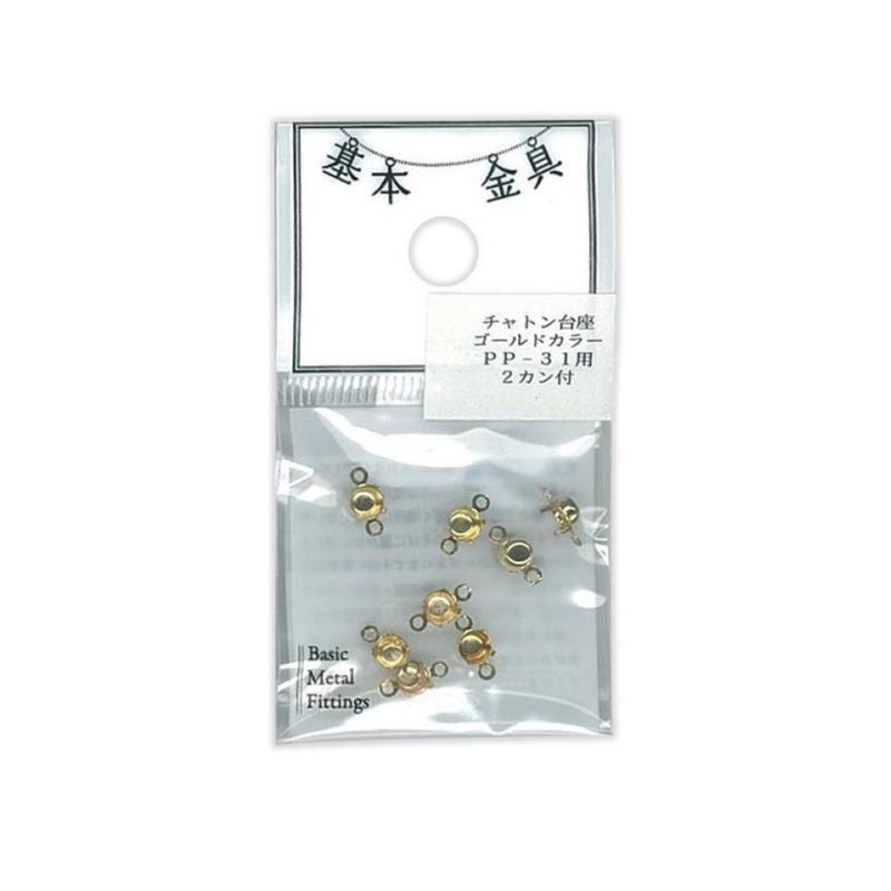 Chaton Pedestal Gold with Two Cans