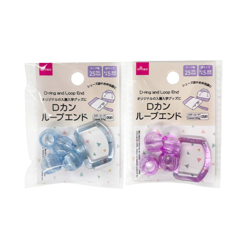 D-Ring and Loop End Glitter Blue/Lavender