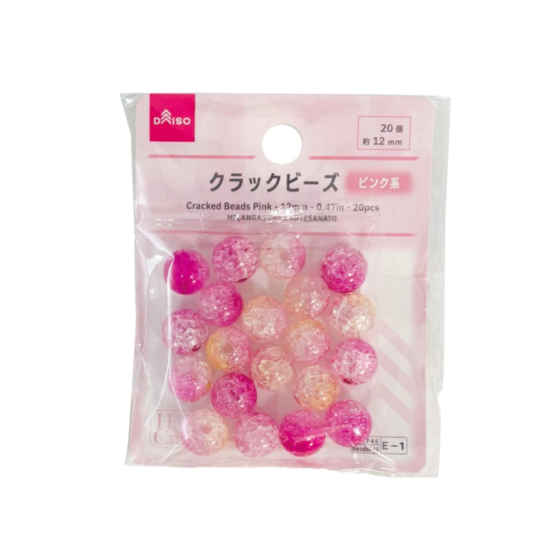 E1 Cracked Beads Pink 12mm