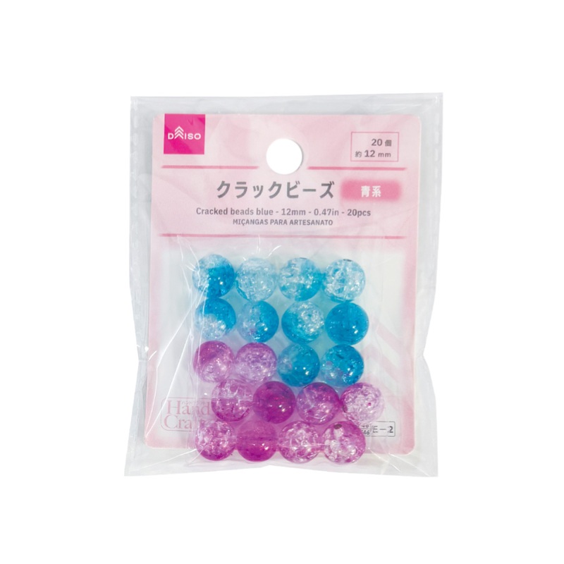 E2 Cracked Beads Blue 0.5in