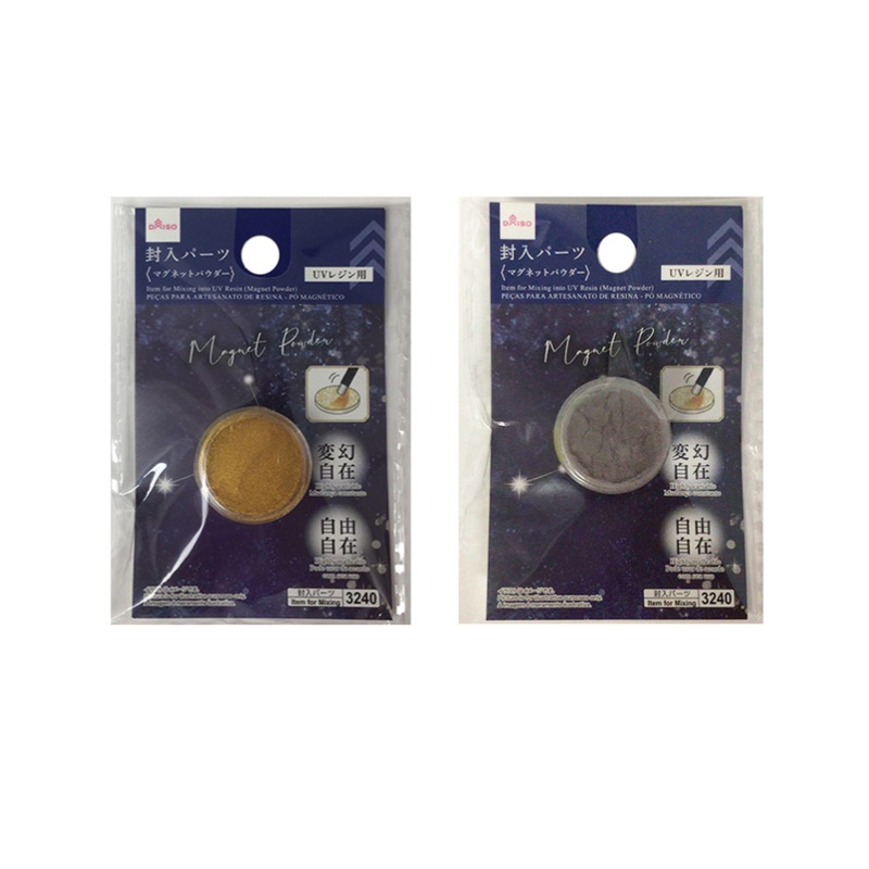 Item for Mixing into UV Resin Magnet Powder