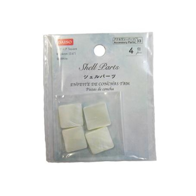Shell Parts Square 0.6in White