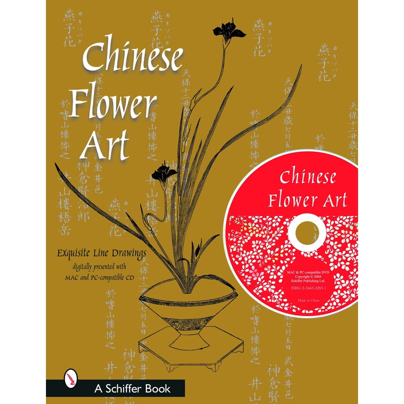 Chinese Flower Art|Paperback / softback