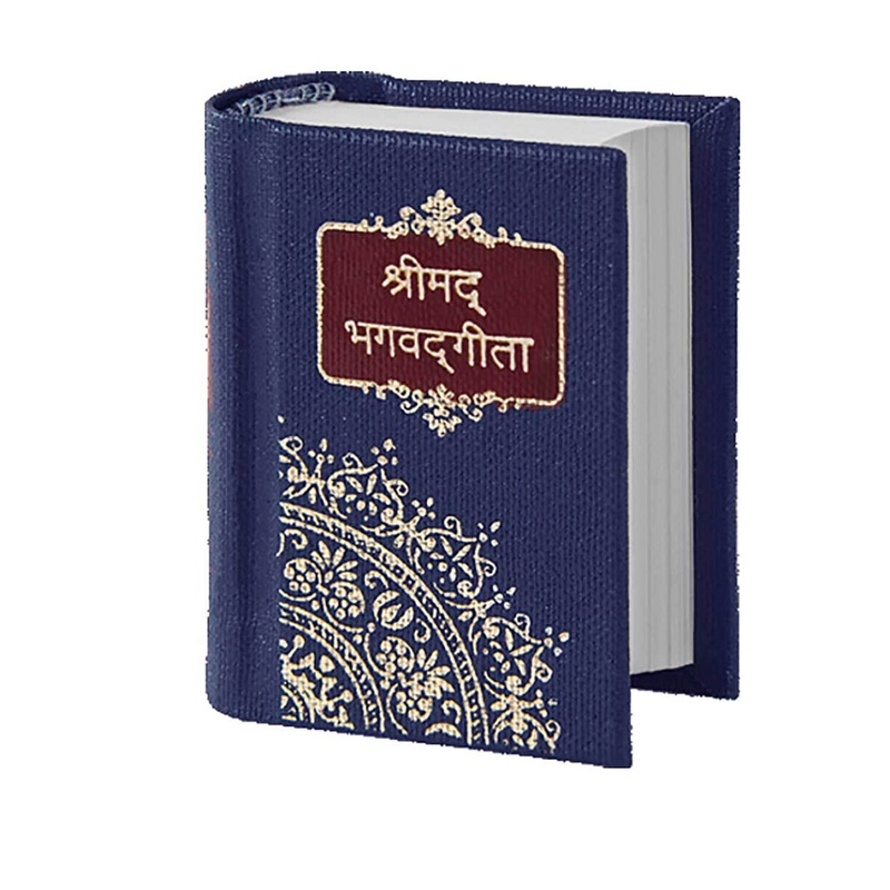 Vedic Cosmos Bhagavad Gita - Mini (Hindi)
