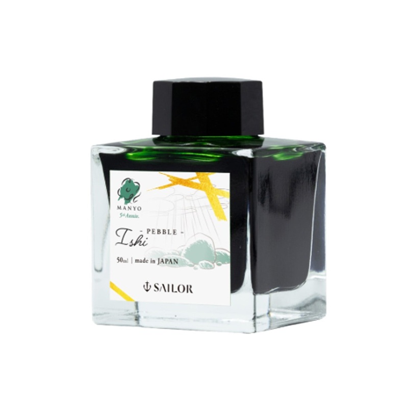 Sailor Manyo 5th Anniversary Ishi Ink Bottle, Green - 50ml