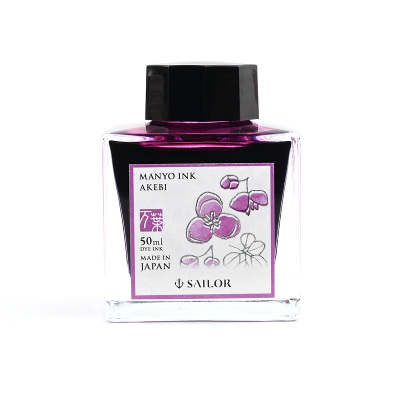 Sailor Manyo Akebi Ink Bottle, Purple - 50ml