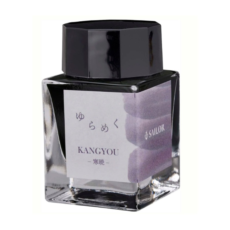 Sailor Yurameku Ink Bottle, Kangyou (Grey) - 20ml