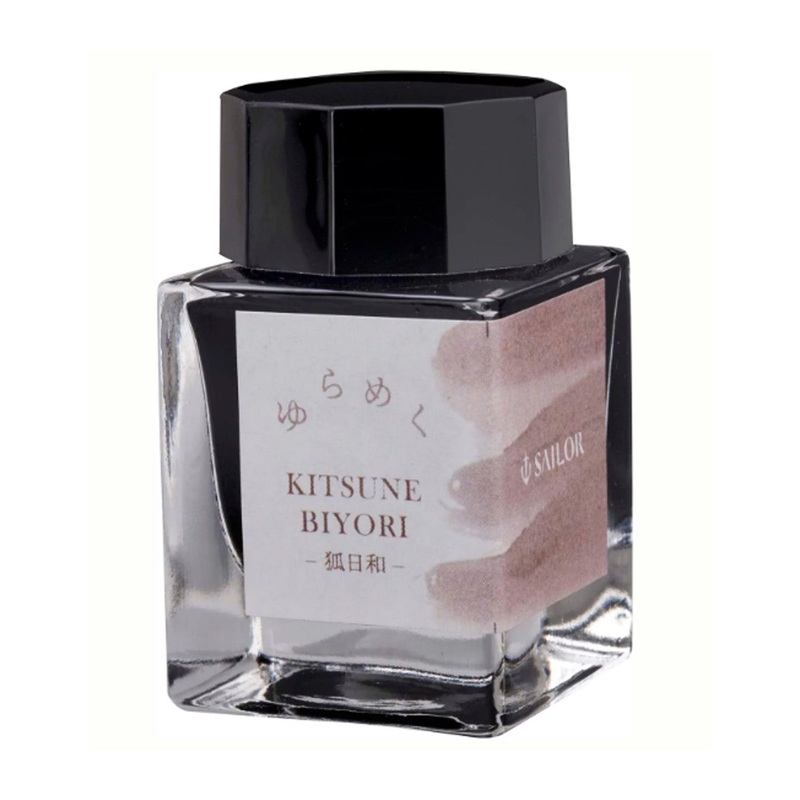 Sailor Yurameku Ink Bottle, Kitsunebiyori (Brown) - 20ml