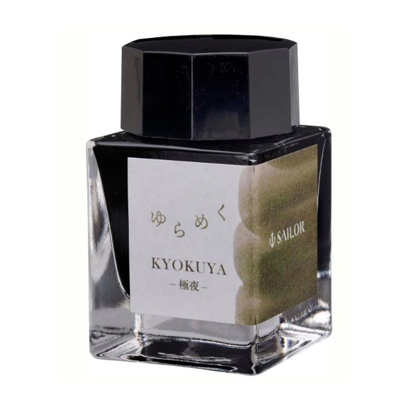 Sailor Yurameku Ink Bottle Kyokuya (Green) - 20ml
